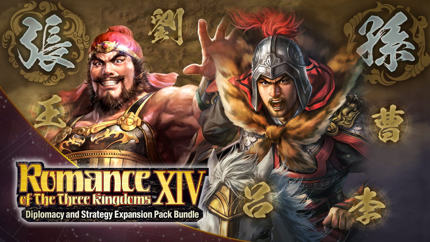 Romance of the Three Kingdoms XIII: Scenario - Conflict among Clans artwork