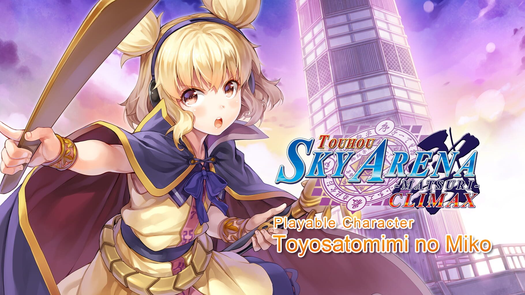 Arte - Tohou Sky Arena: Matsuri Climax - Playable Character: Toyosatomimi no Miko