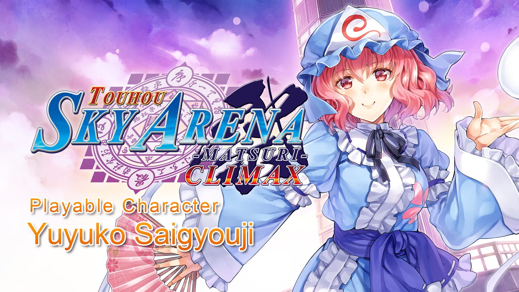 Arte - Tohou Sky Arena: Matsuri Climax - Playable Character: Yuyuko Saigyouji