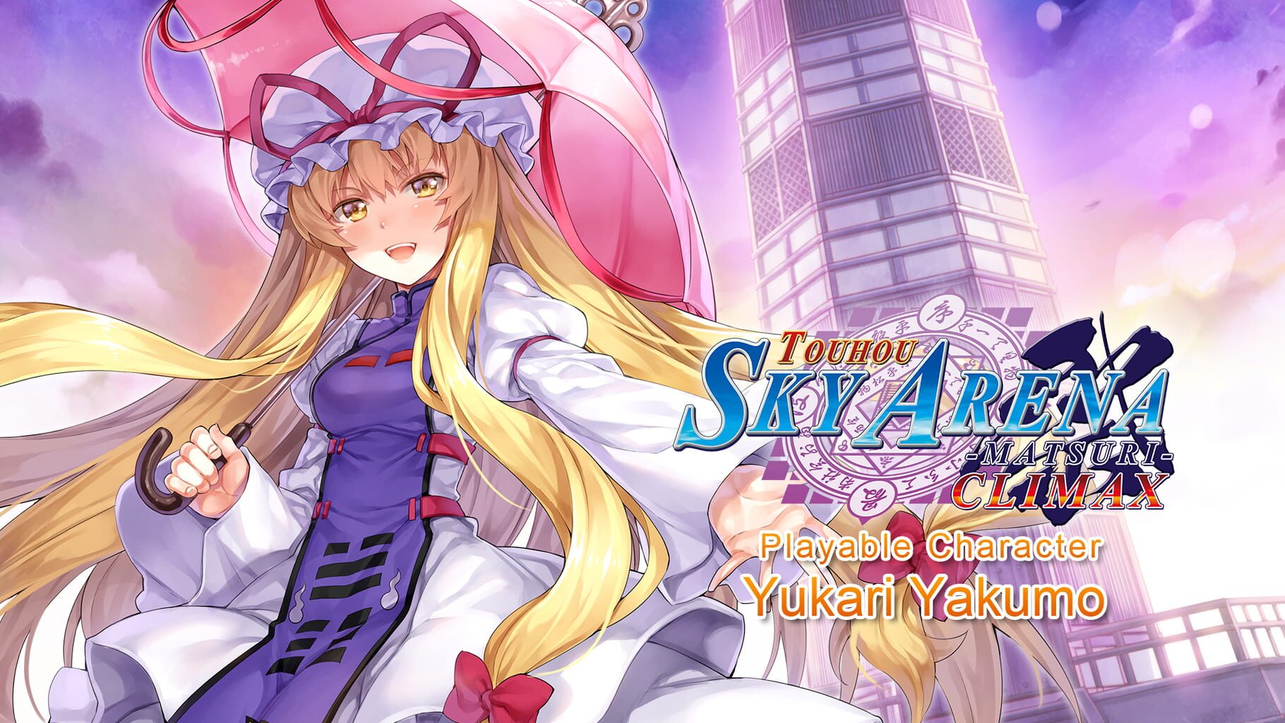 Arte - Tohou Sky Arena: Matsuri Climax - Playable Character: Yukari Yakumo