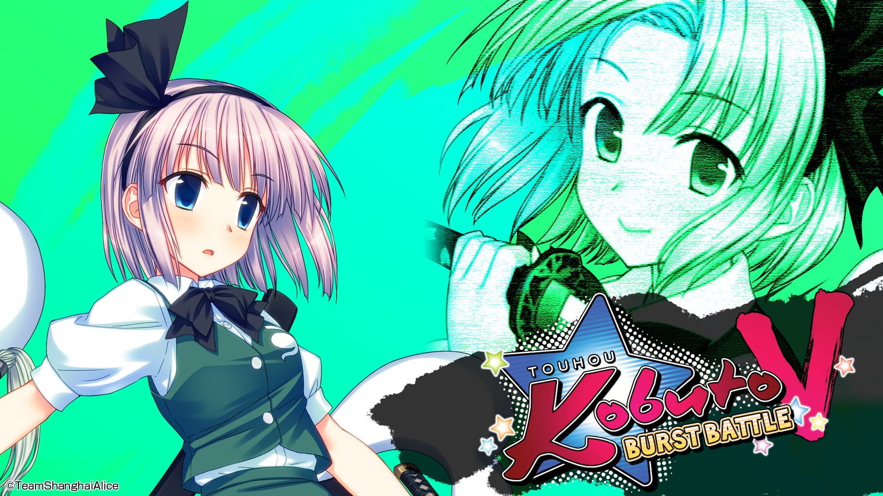 Arte - Touhou Kobuto V: Burst Battle - Youmu Konpaku