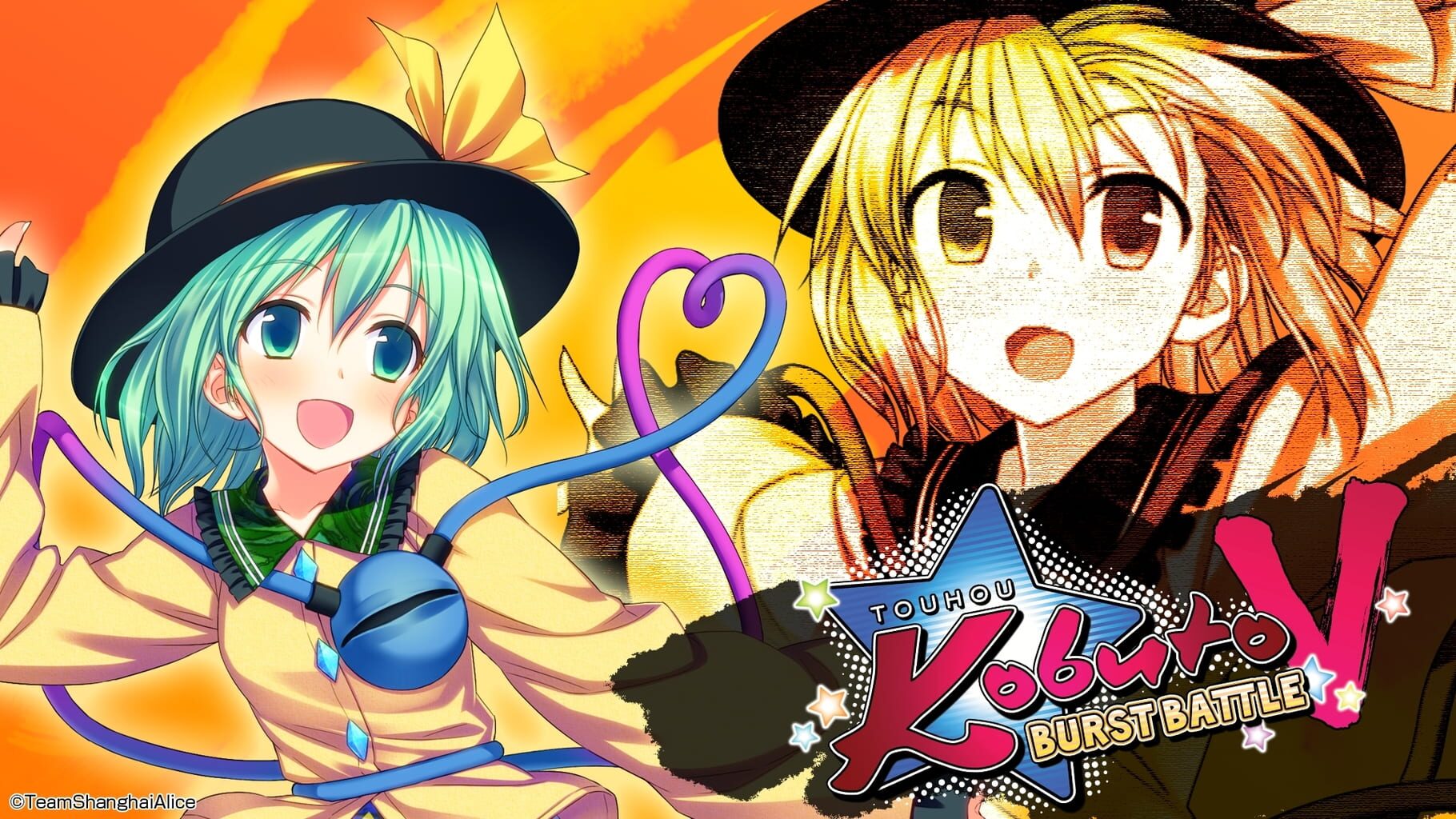 Arte - Touhou Kobuto V: Burst Battle - Koishi Komeiji