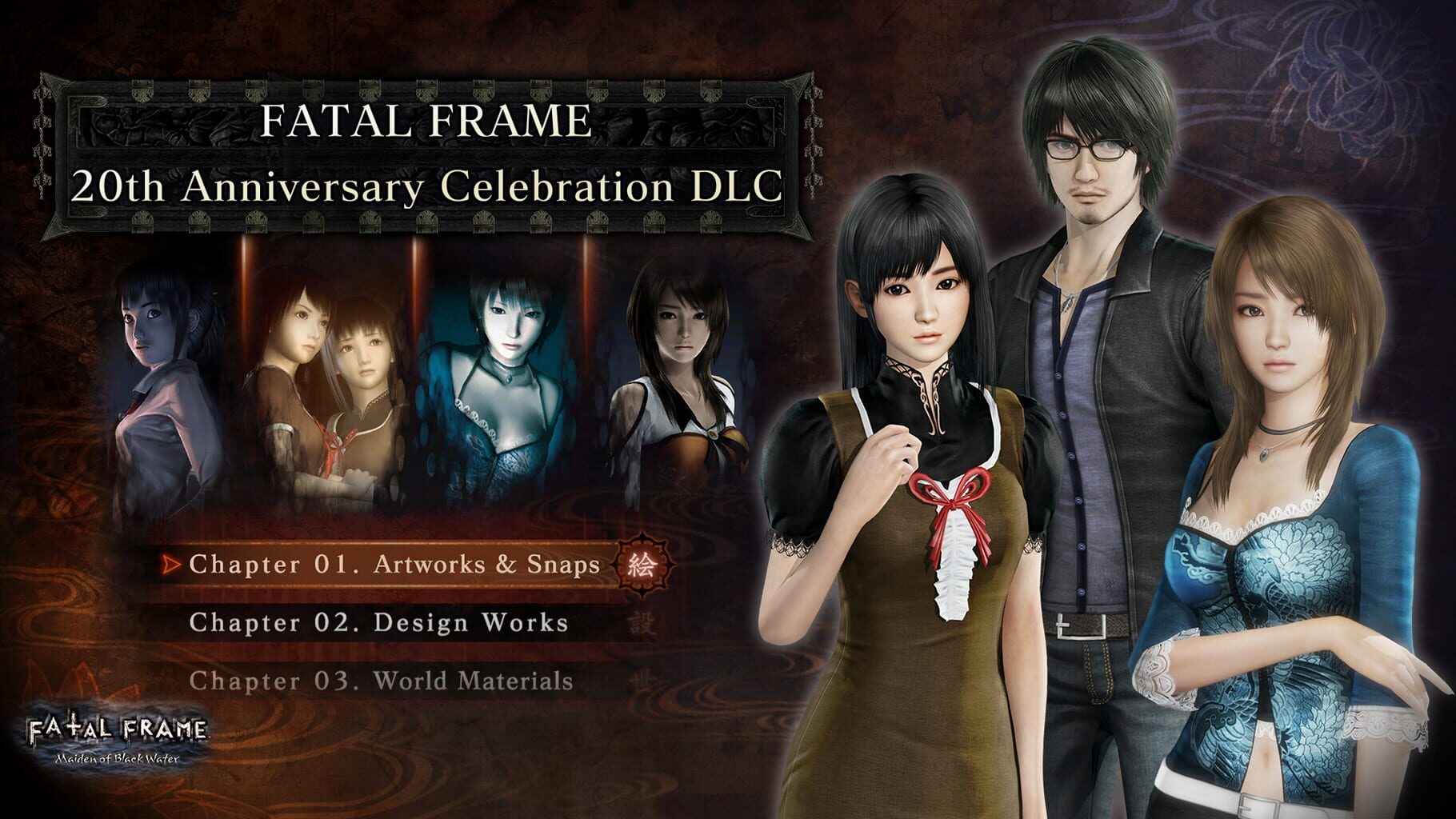Fatal Frame: Maiden of Black Water - 20th Anniversary Celebration DLC artwork