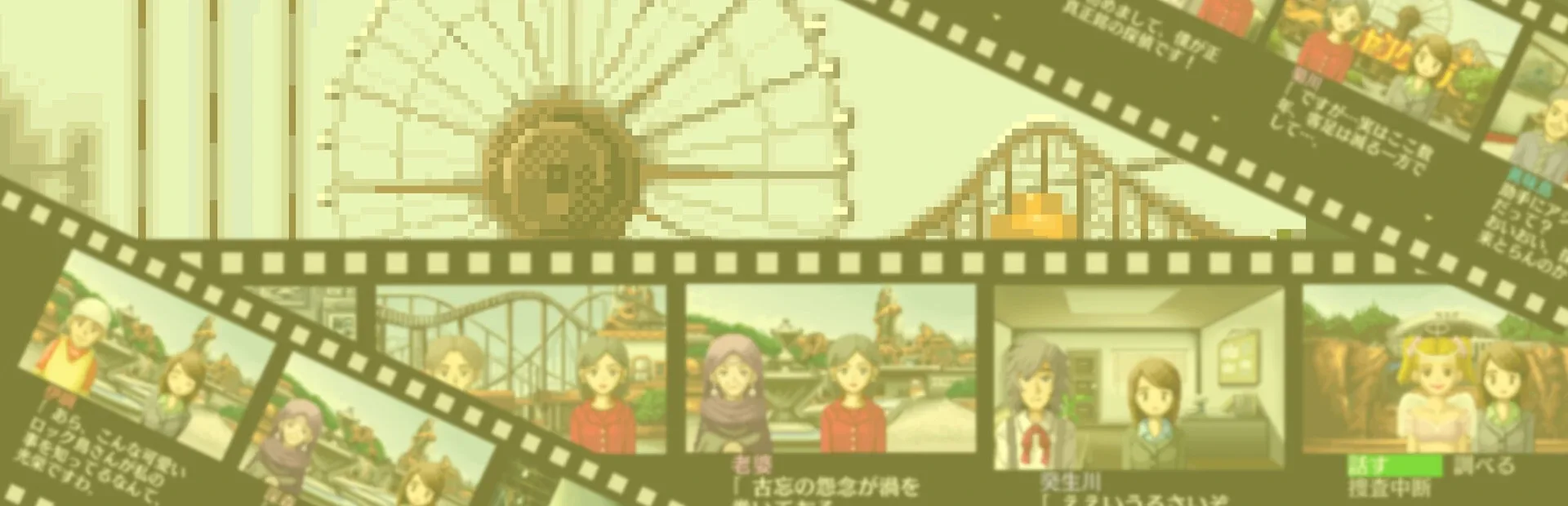 G-Mode Archives+: Tantei Kibukawa Ryousuke Jiken-tan Vol. 3 - Shisha no Rakuen