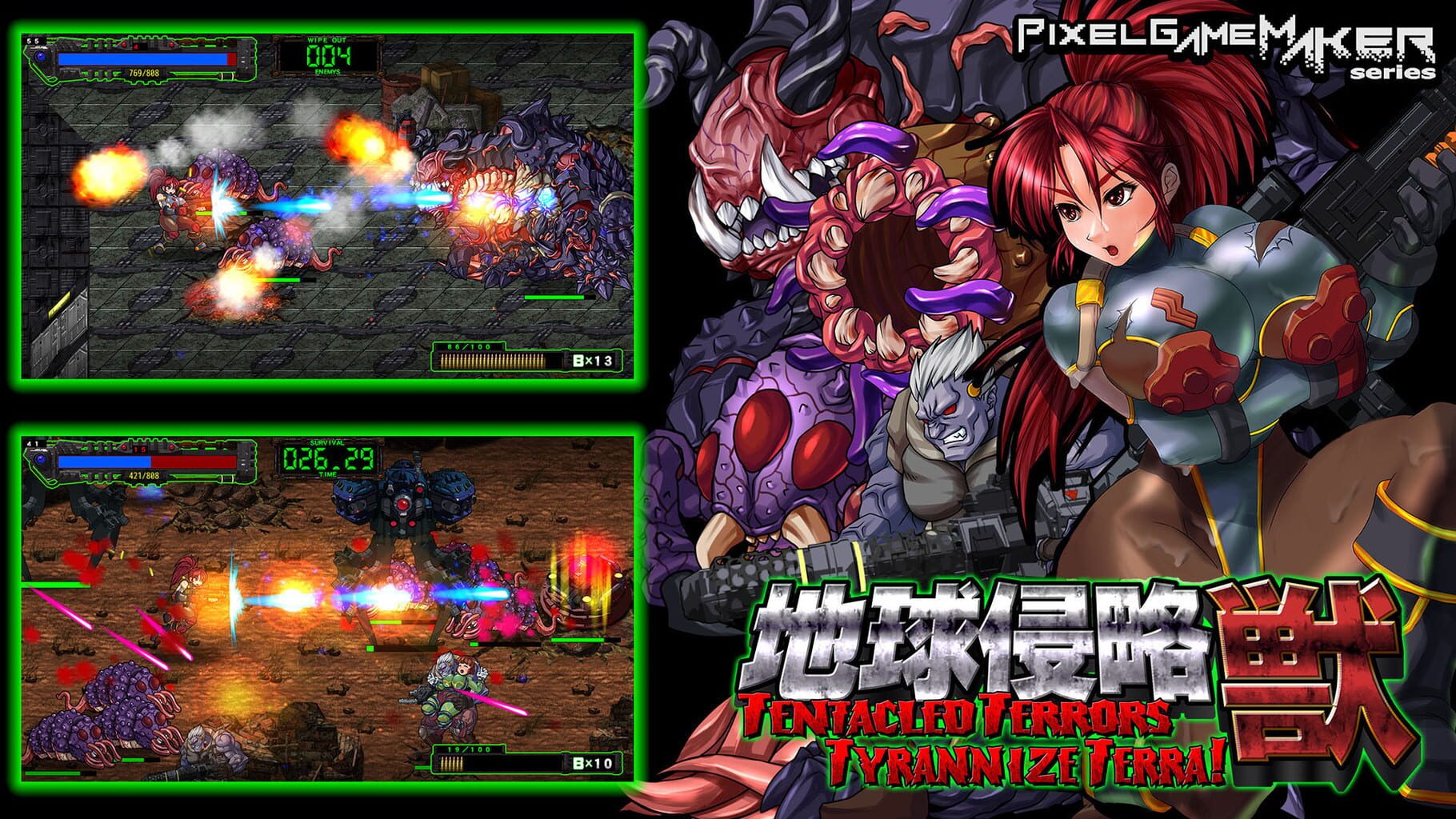 Arte - Pixel Game Maker Series: Tentacled Terrors Tyrannize Terra!