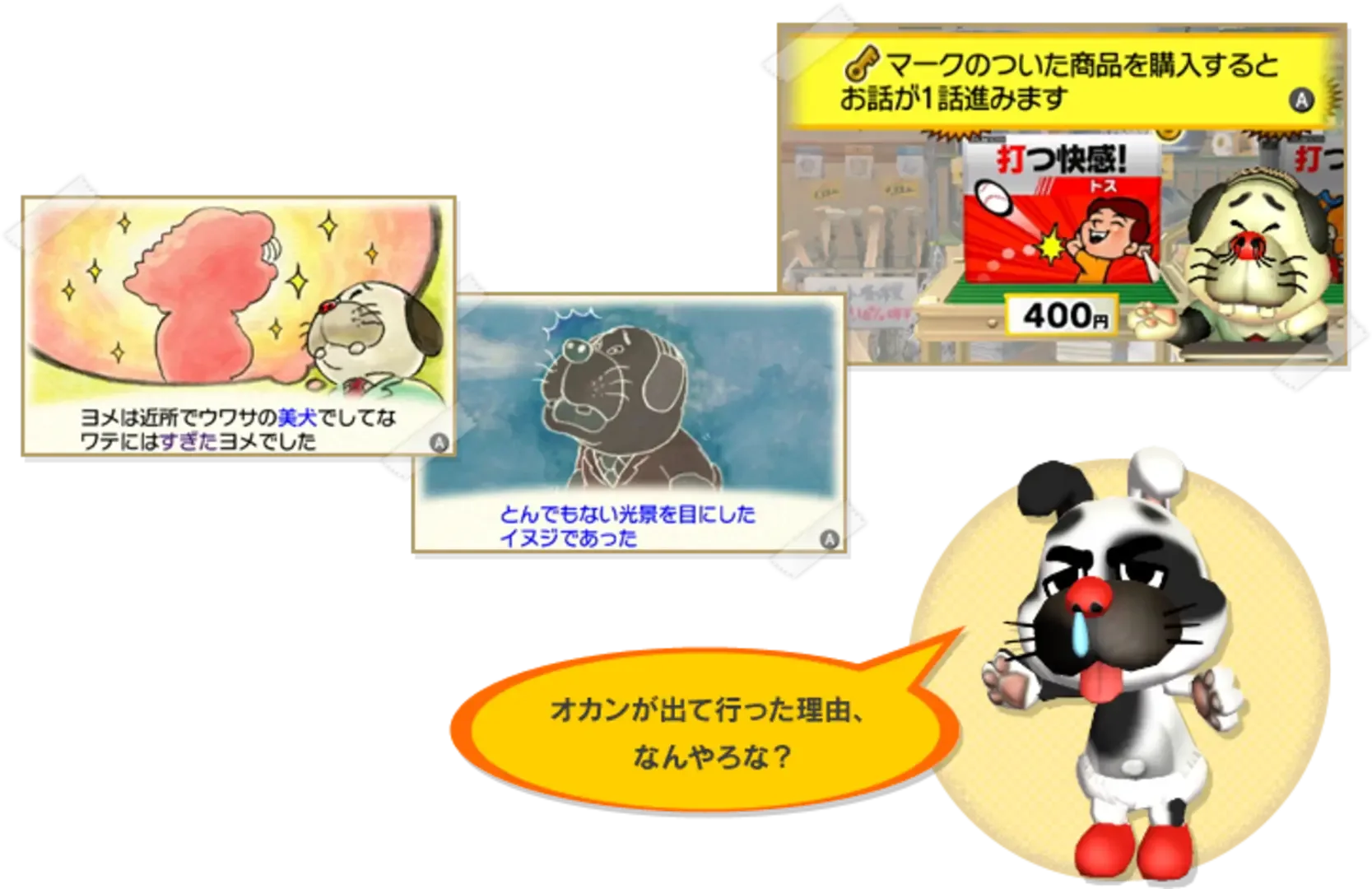 Darumeshi Sports Store