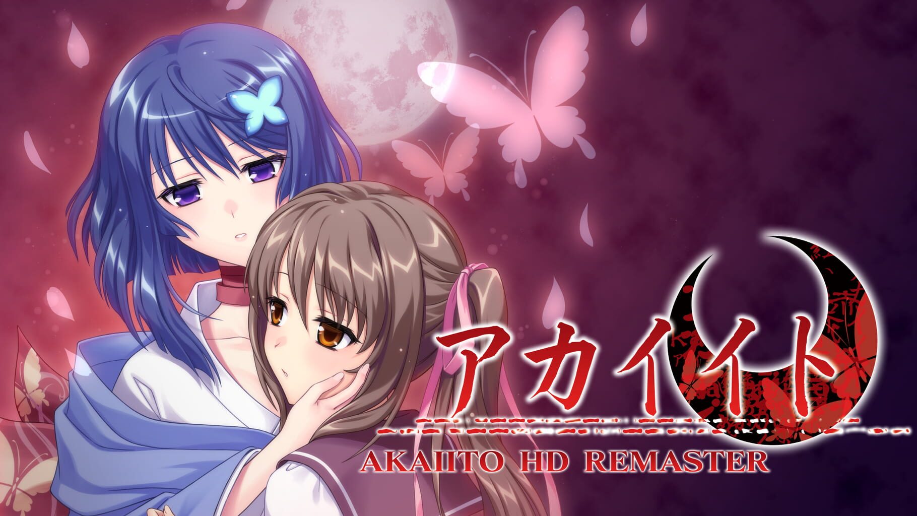Akai Ito: HD Remaster artwork
