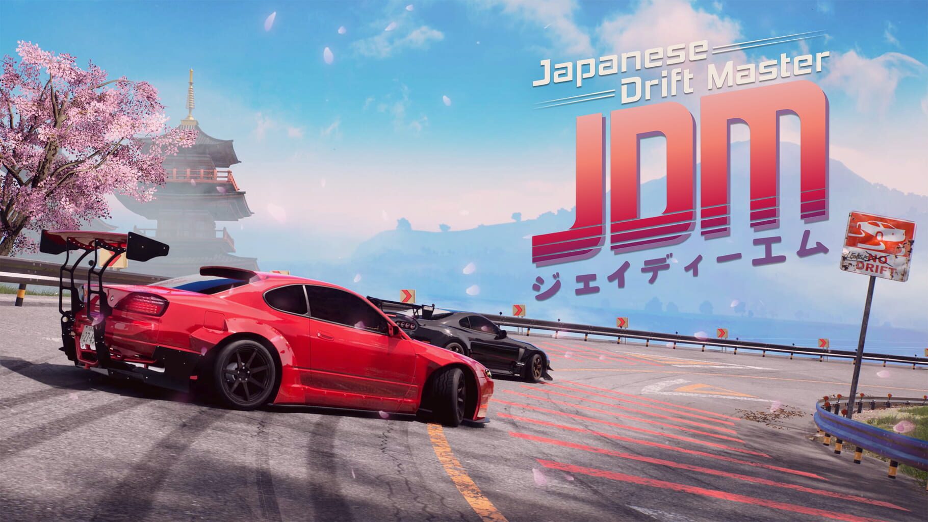 Artwork for Japanese Drift Master