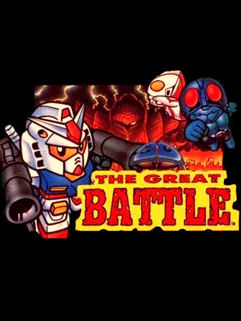 Arte - SD The Great Battle: Aratanaru Chousen