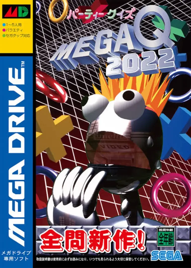 Party Quiz Mega Q 2022