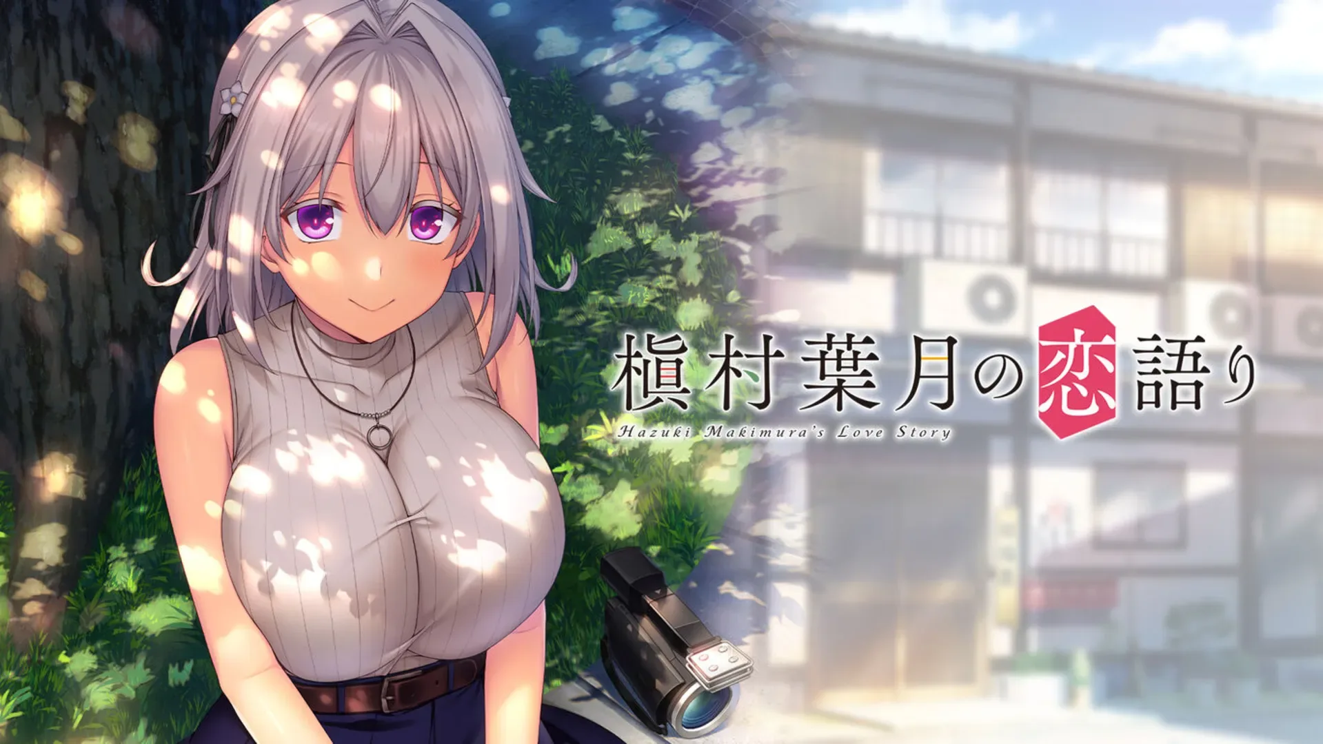 Hazuki Makimura's Love Story