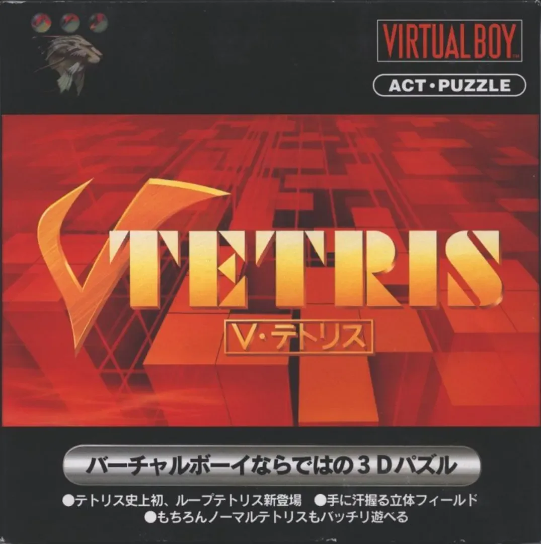 Arte - V-Tetris