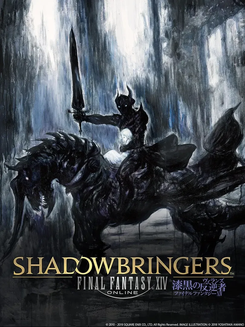 Arte - Final Fantasy XIV: Shadowbringers