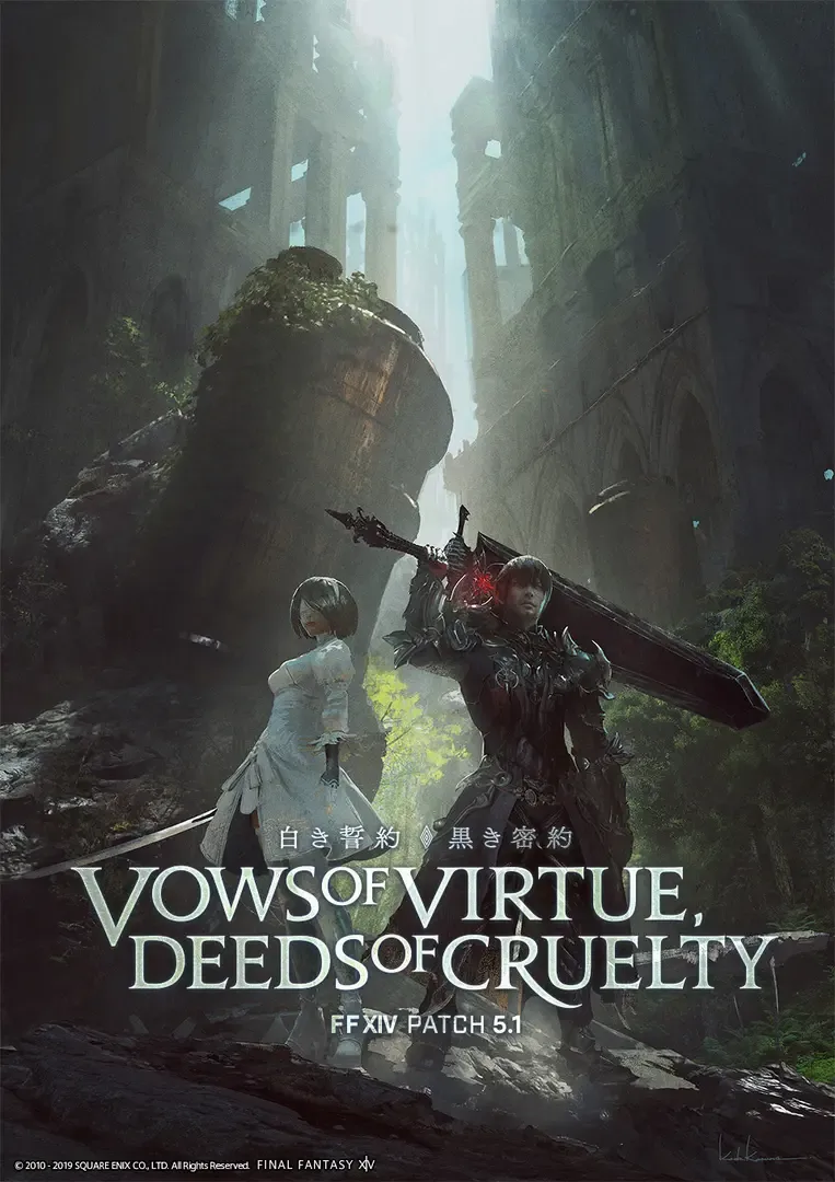 Arte - Final Fantasy XIV: Vows of Virtue, Deeds of Cruelty