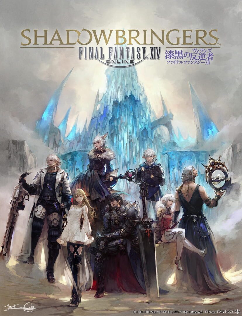 Arte - Final Fantasy XIV: Shadowbringers