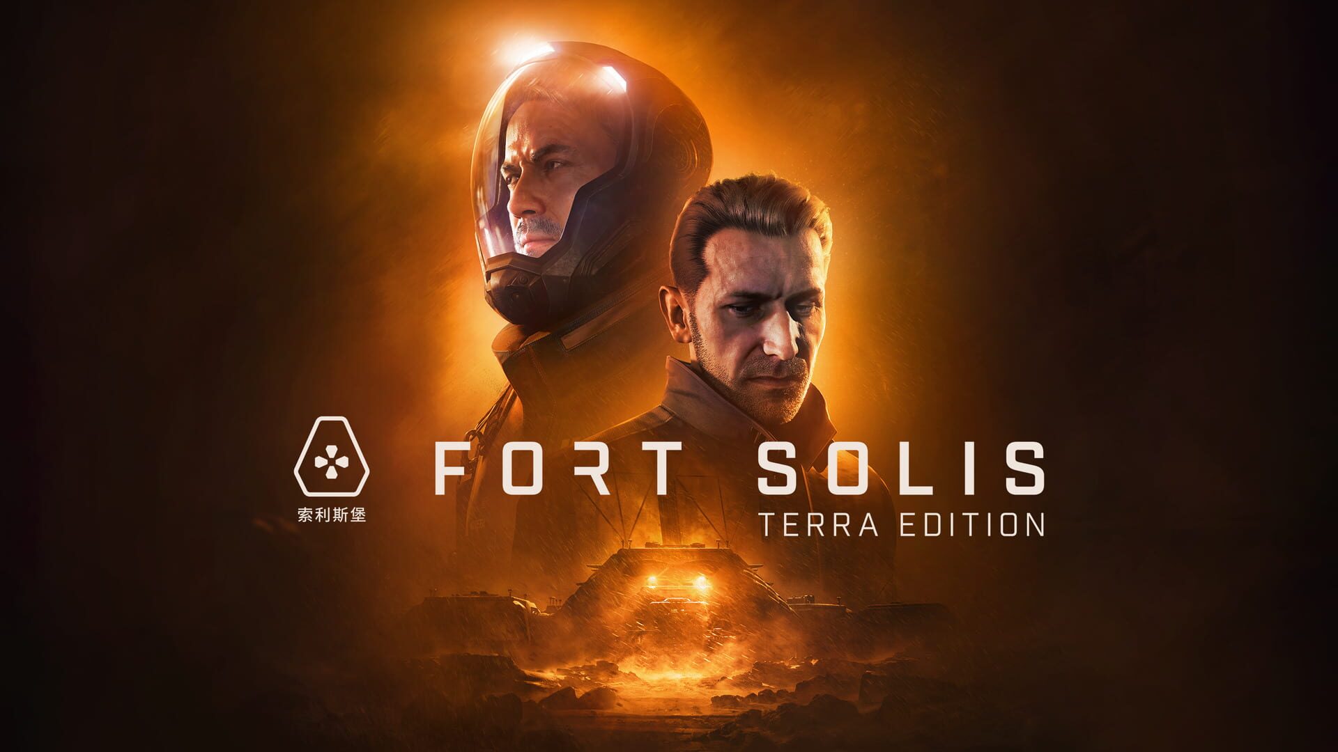 Artwork for Fort Solis: Terra Edition