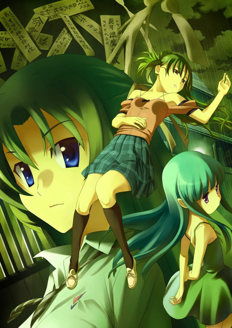 Arte - Higurashi no Naku Koro ni Kizuna Volume II: Sou