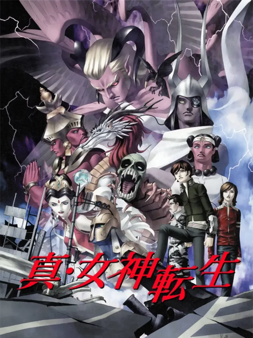 Arte - Shin Megami Tensei