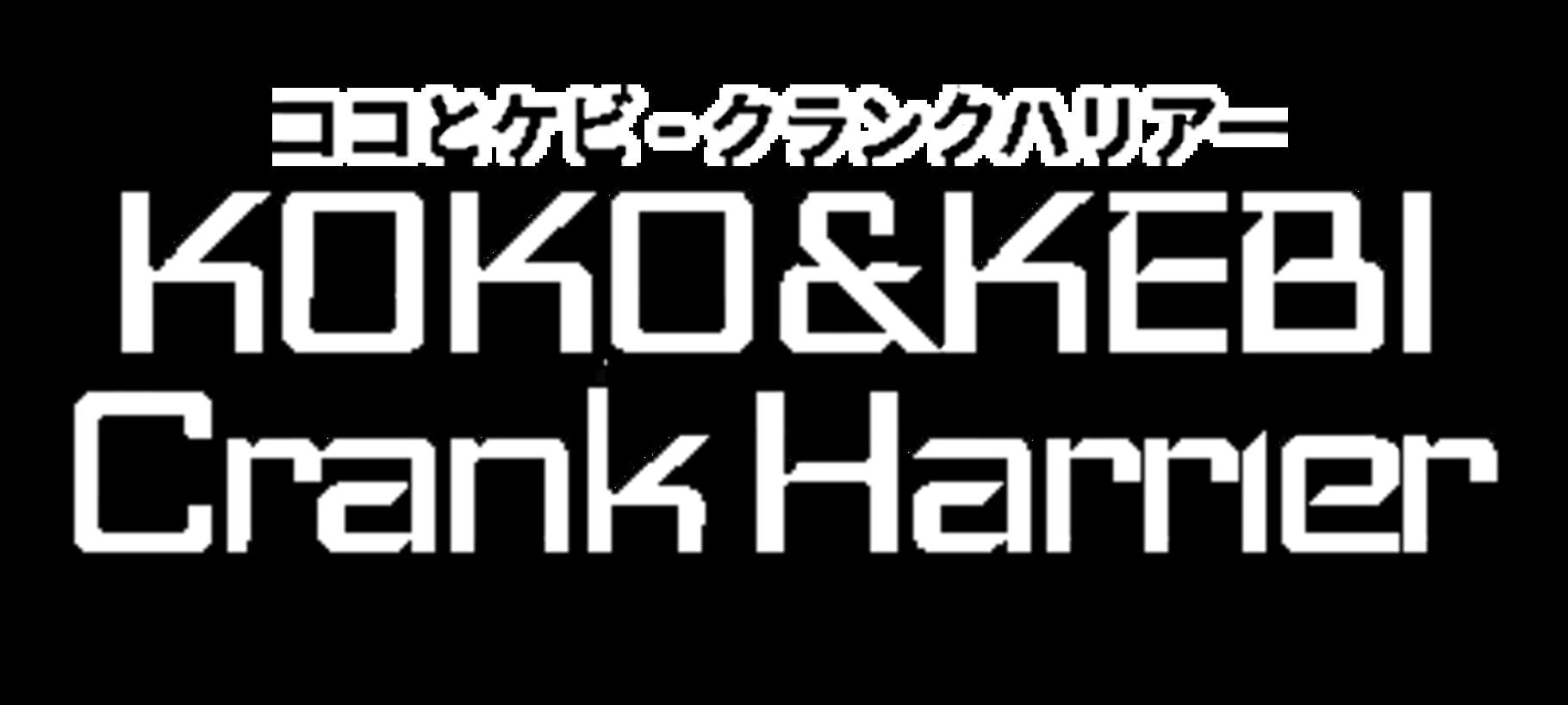 Arte - Koko & Kebi: Crank Harrier