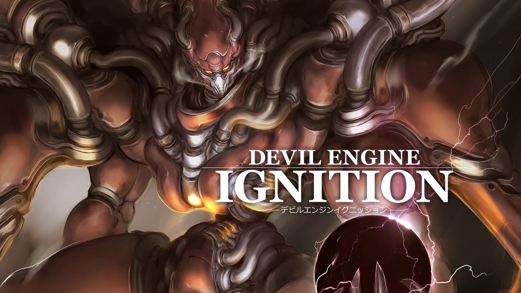 Devil Engine: Ignition artwork