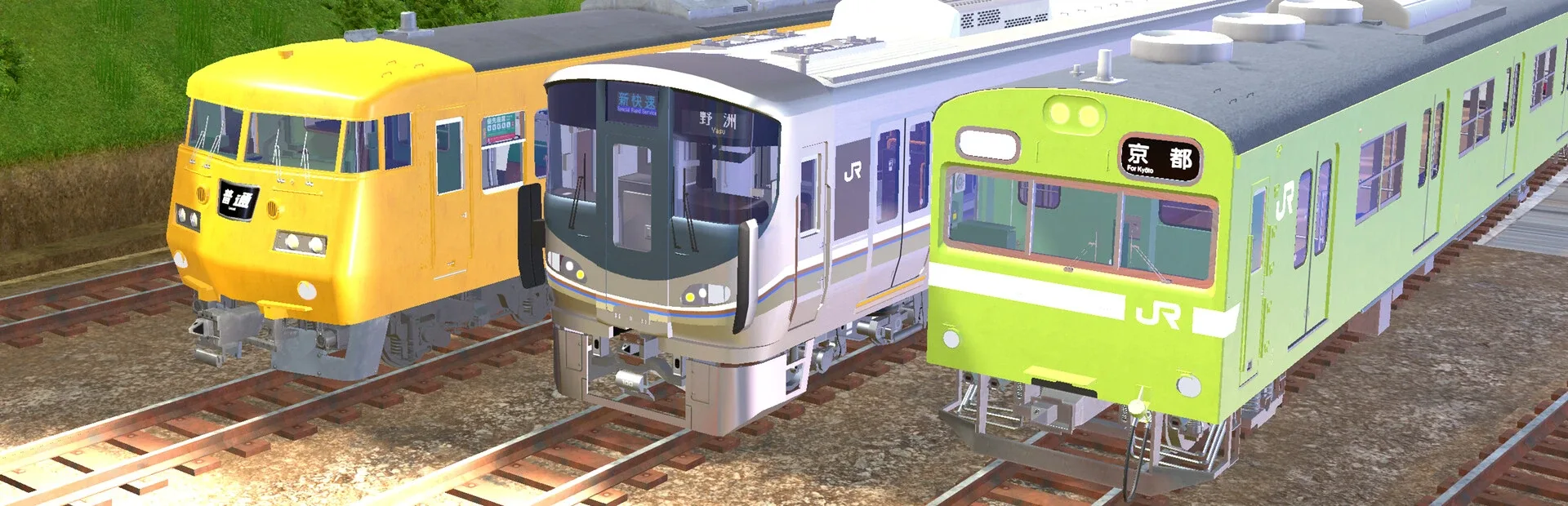 Japan Train Models: JR West Edition
