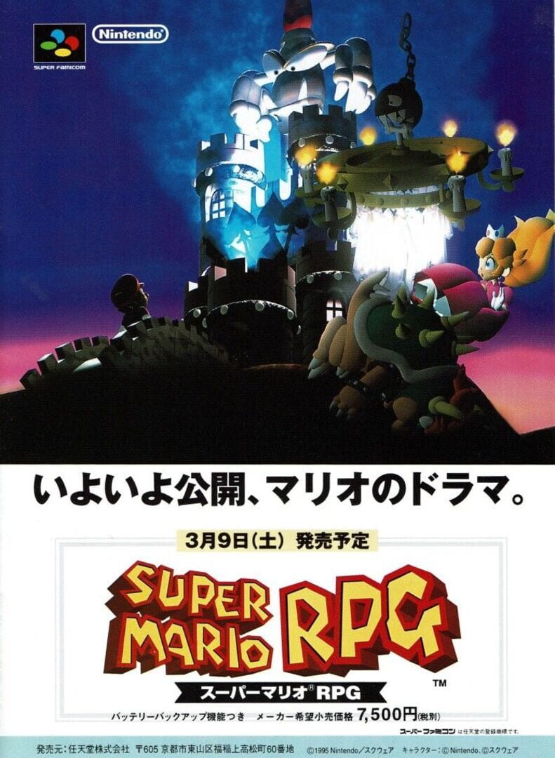 Arte - Super Mario RPG: Legend of the Seven Stars