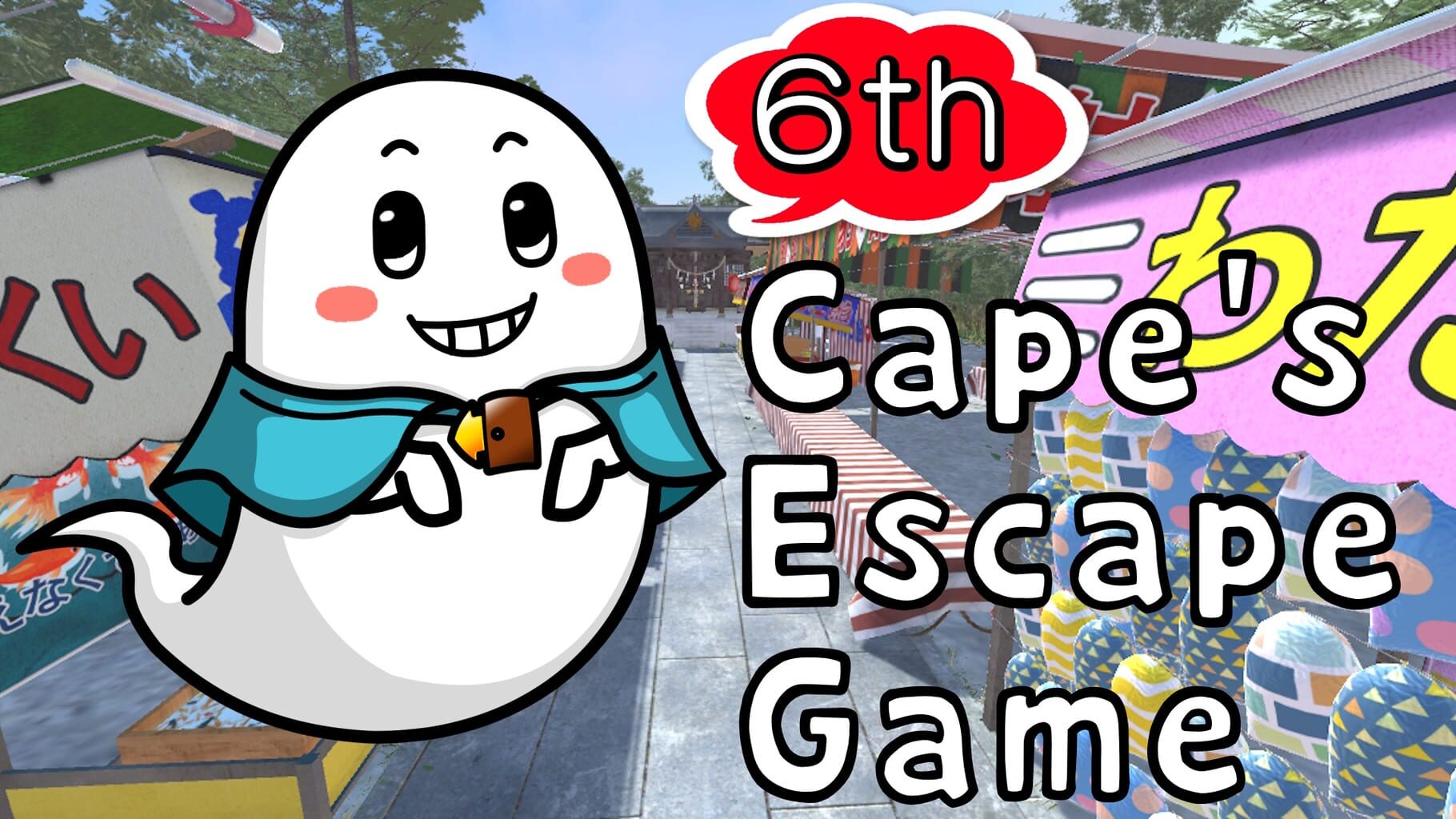 Cape's Escape Game 6th Room artwork