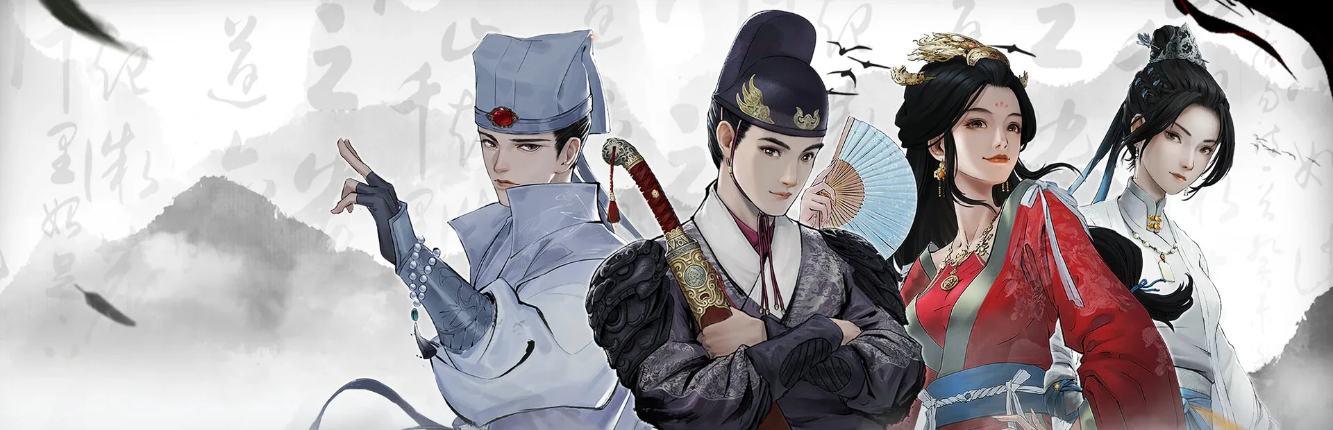 Ming Imperial Guards