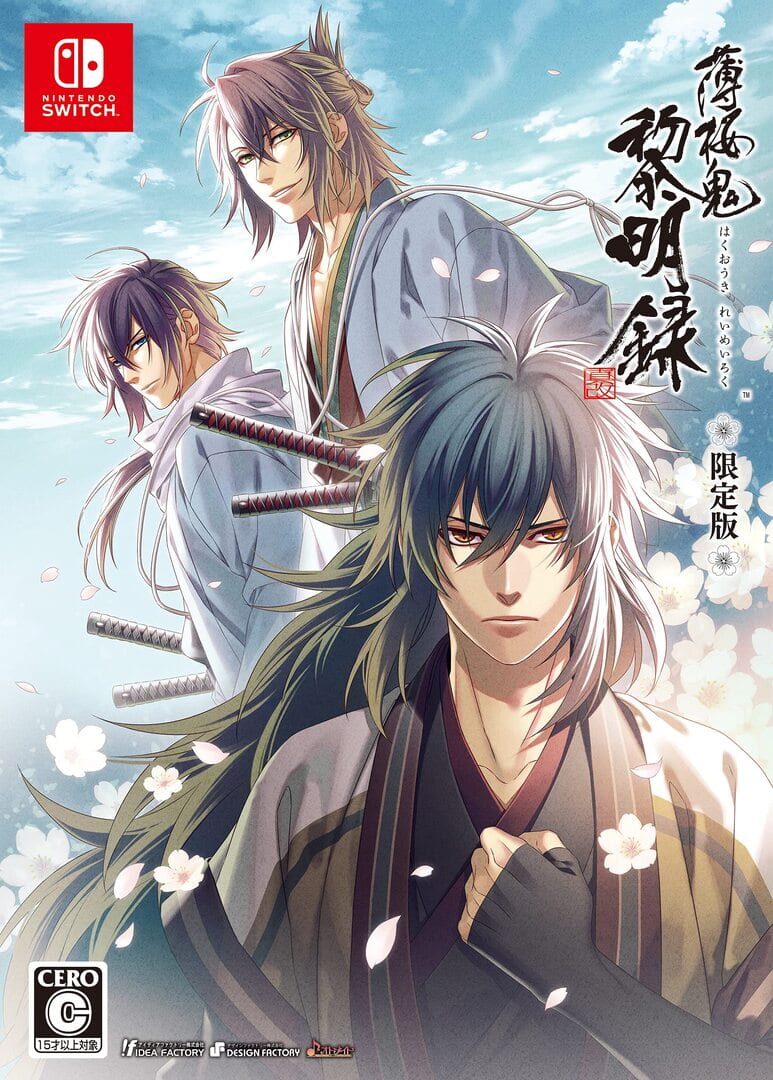 Hakuoki Shinkai Reimeiroku - Limited Edition