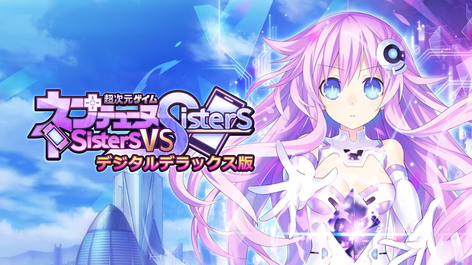 Arte - Neptunia: Sisters vs. Sisters - Digital Deluxe Edition