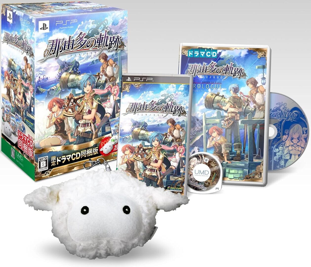 Nayuta no Kiseki: Limited Edition