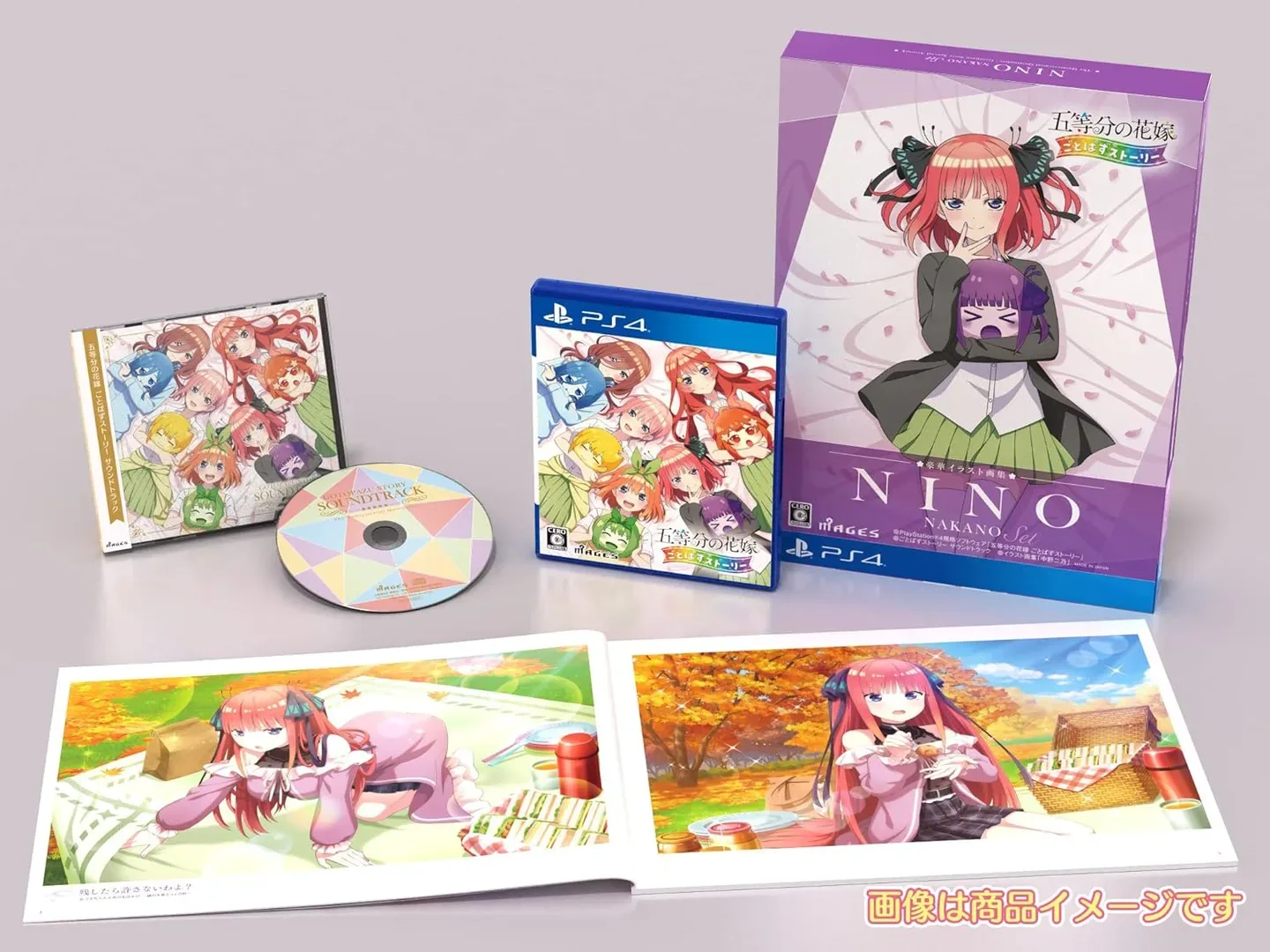 The Quintessential Quintuplets: Gotopazu Story - Nino Nakano Set