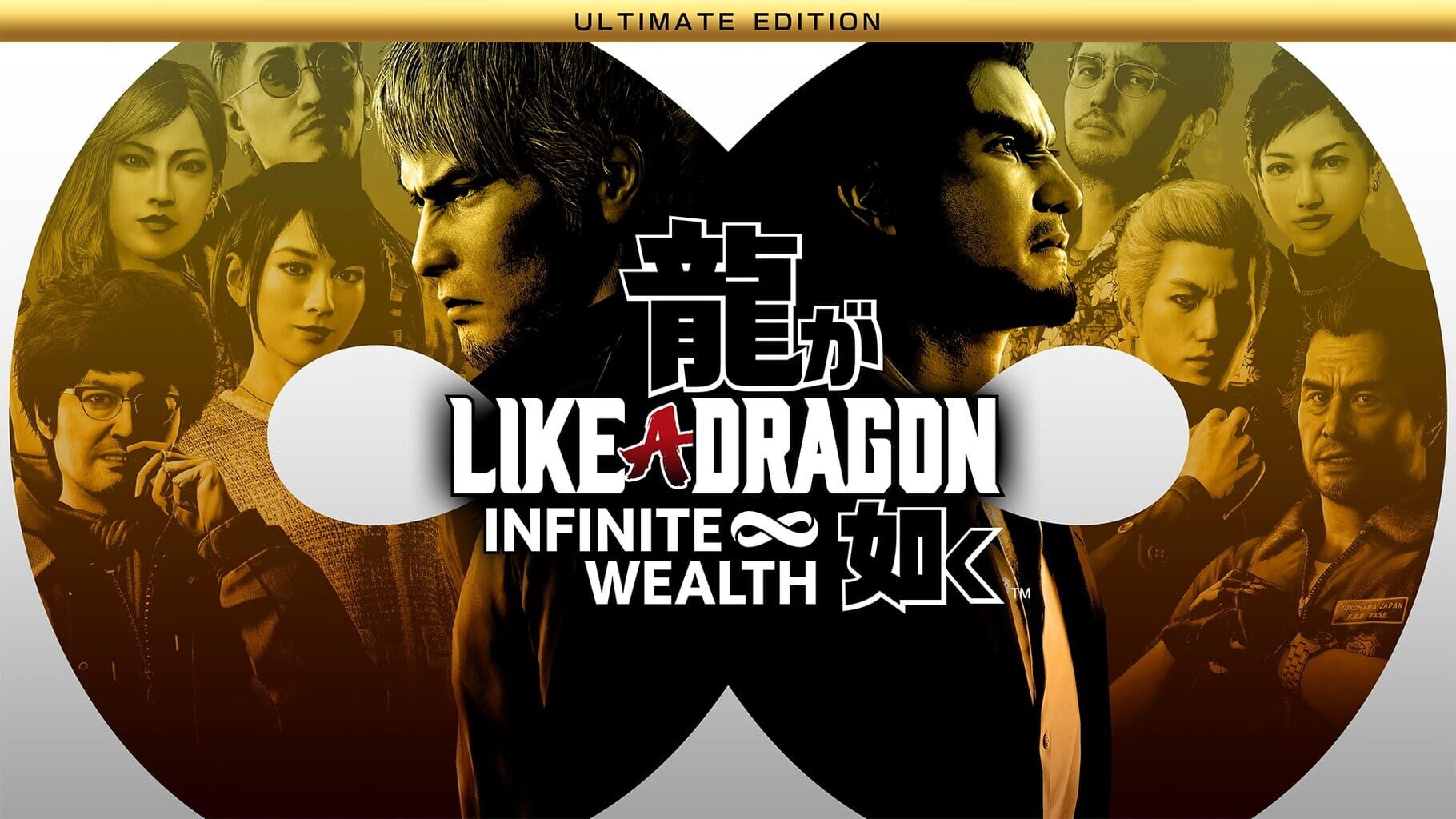 Arte - Like a Dragon: Infinite Wealth - Ultimate Edition