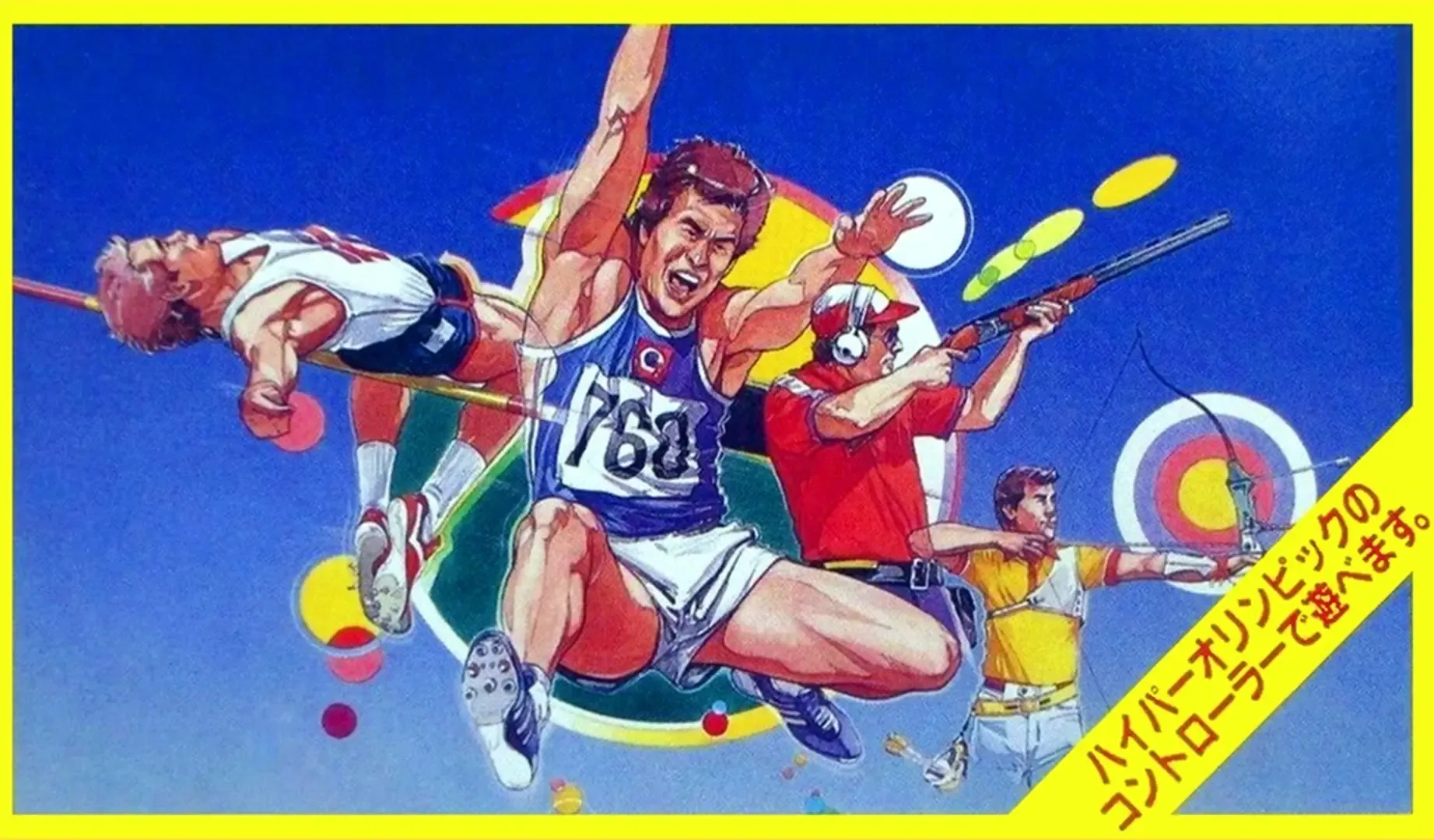 Hyper Sports