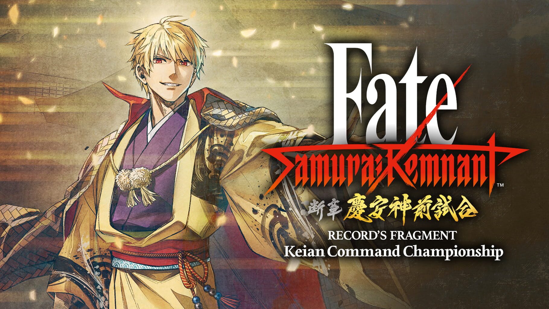 Arte - Fate/Samurai Remnant: Additional Episode 1 - Record's Fragment: Keian Command Championship