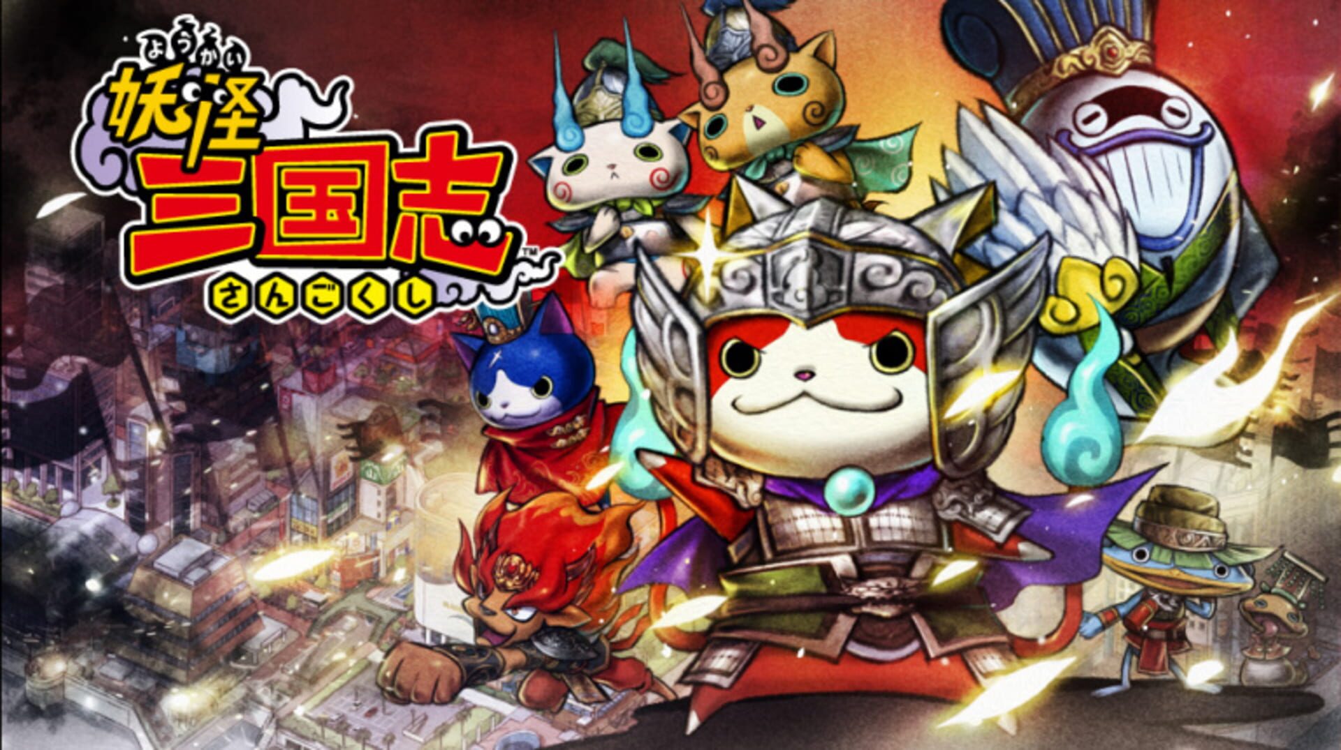 Artwork for Yo-kai Sangokushi