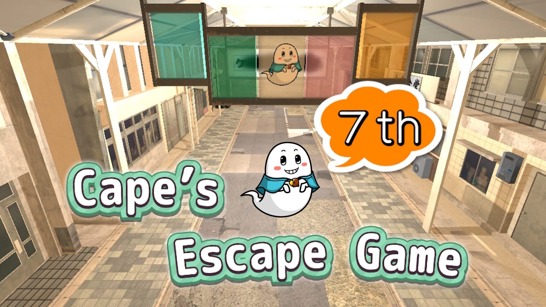 Cape's Escape Game 7th Room artwork