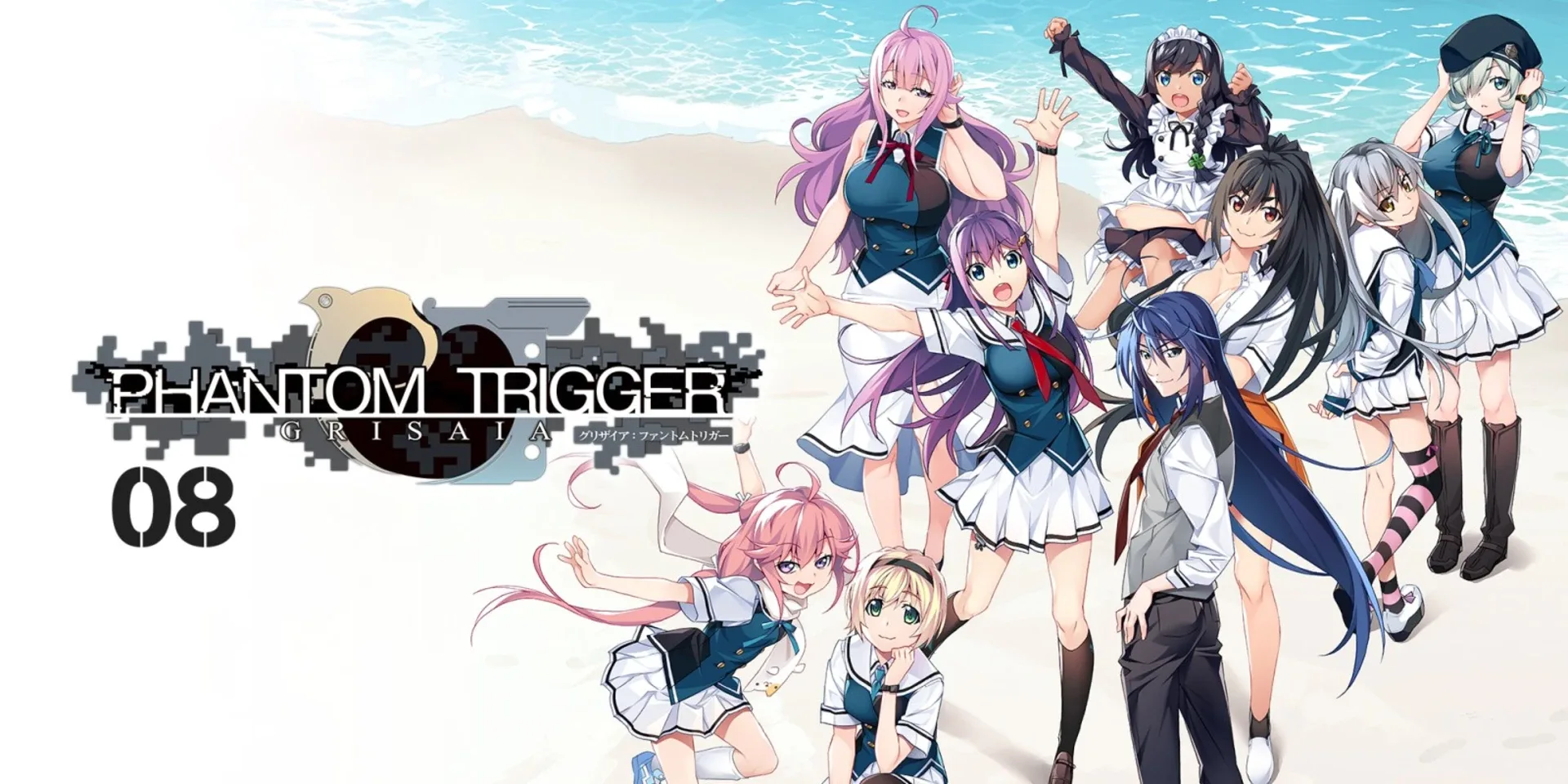 Grisaia: Phantom Trigger Vol. 8
