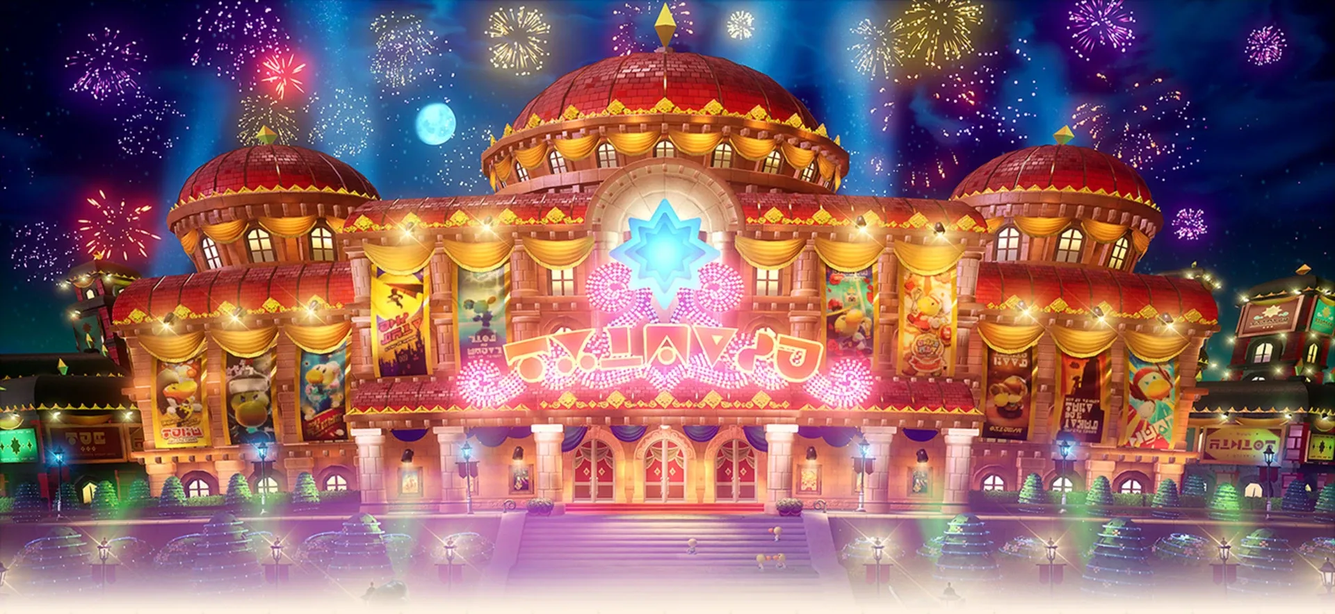 Arte - Princess Peach: Showtime!