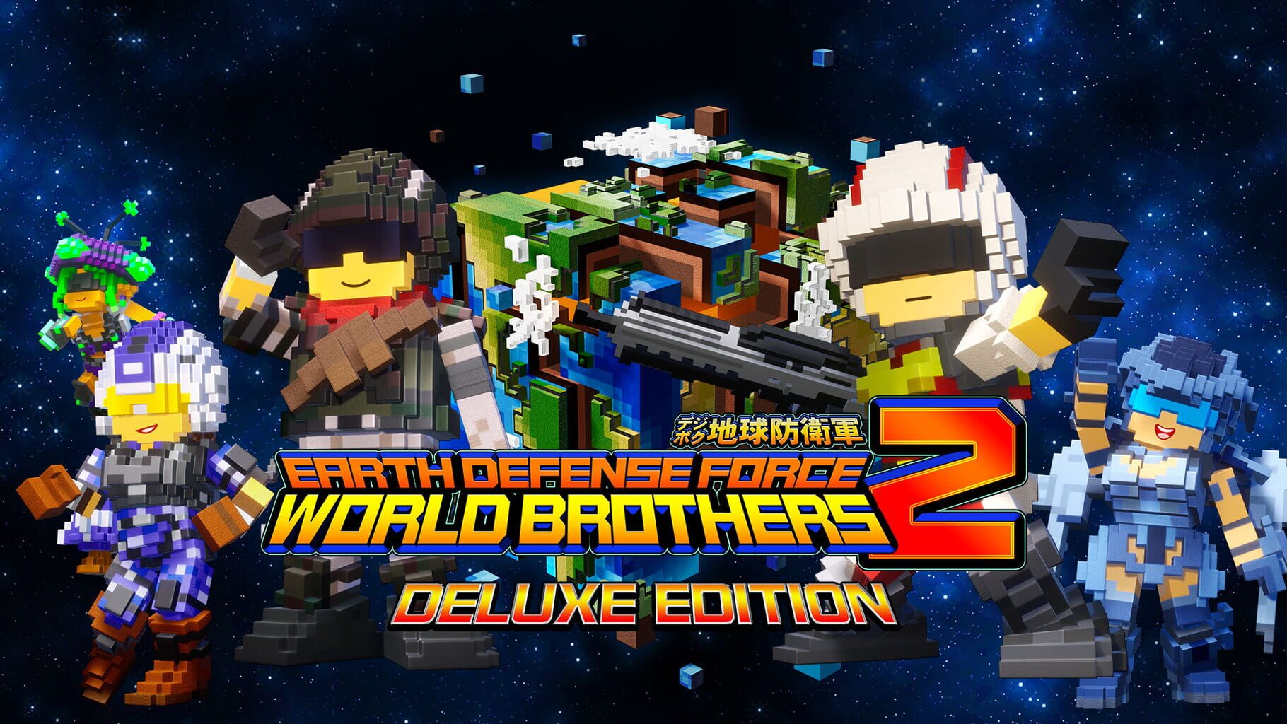 Earth Defense Force: World Brothers 2 - Deluxe Edition artwork