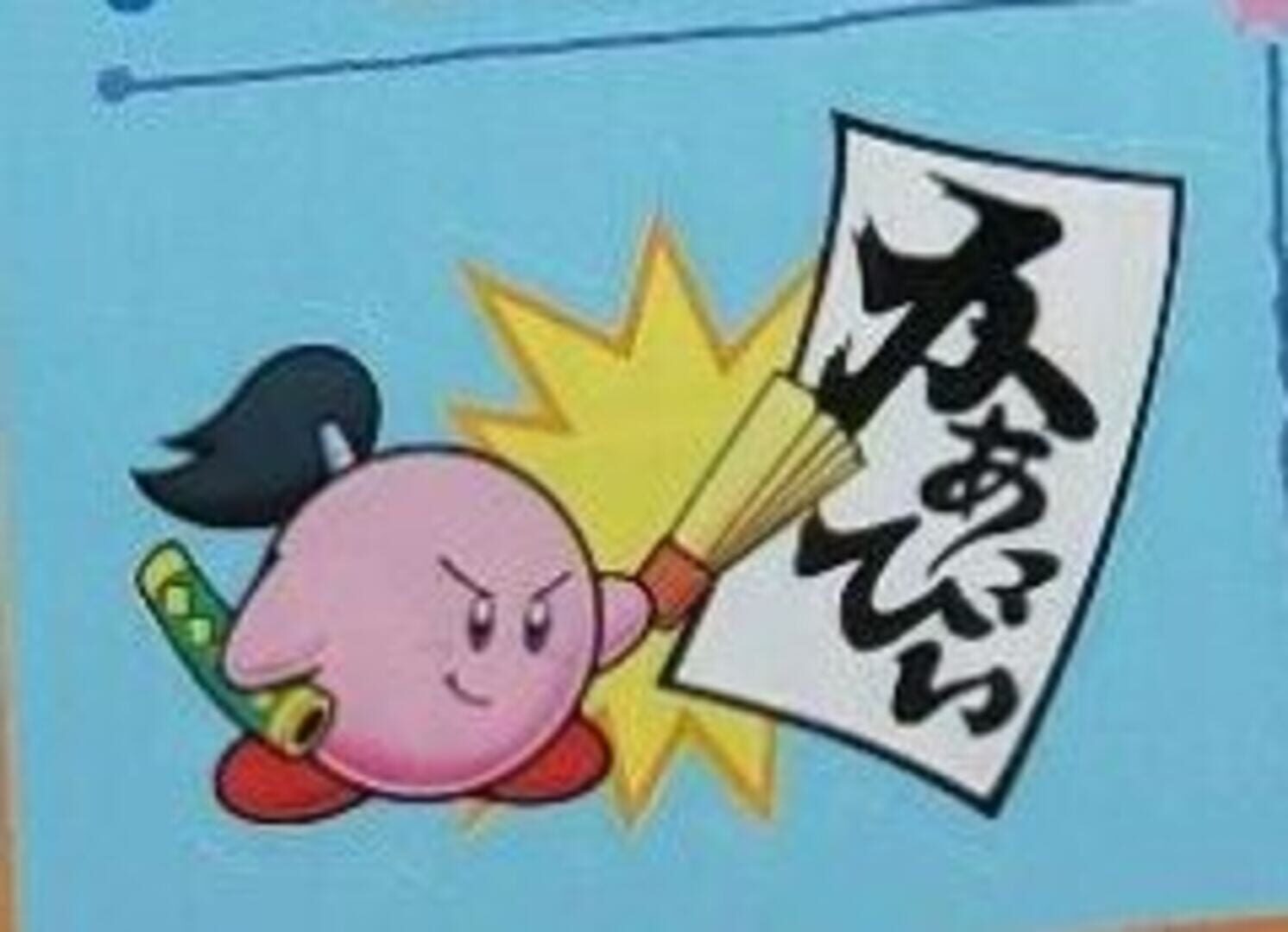 Samurai Kirby