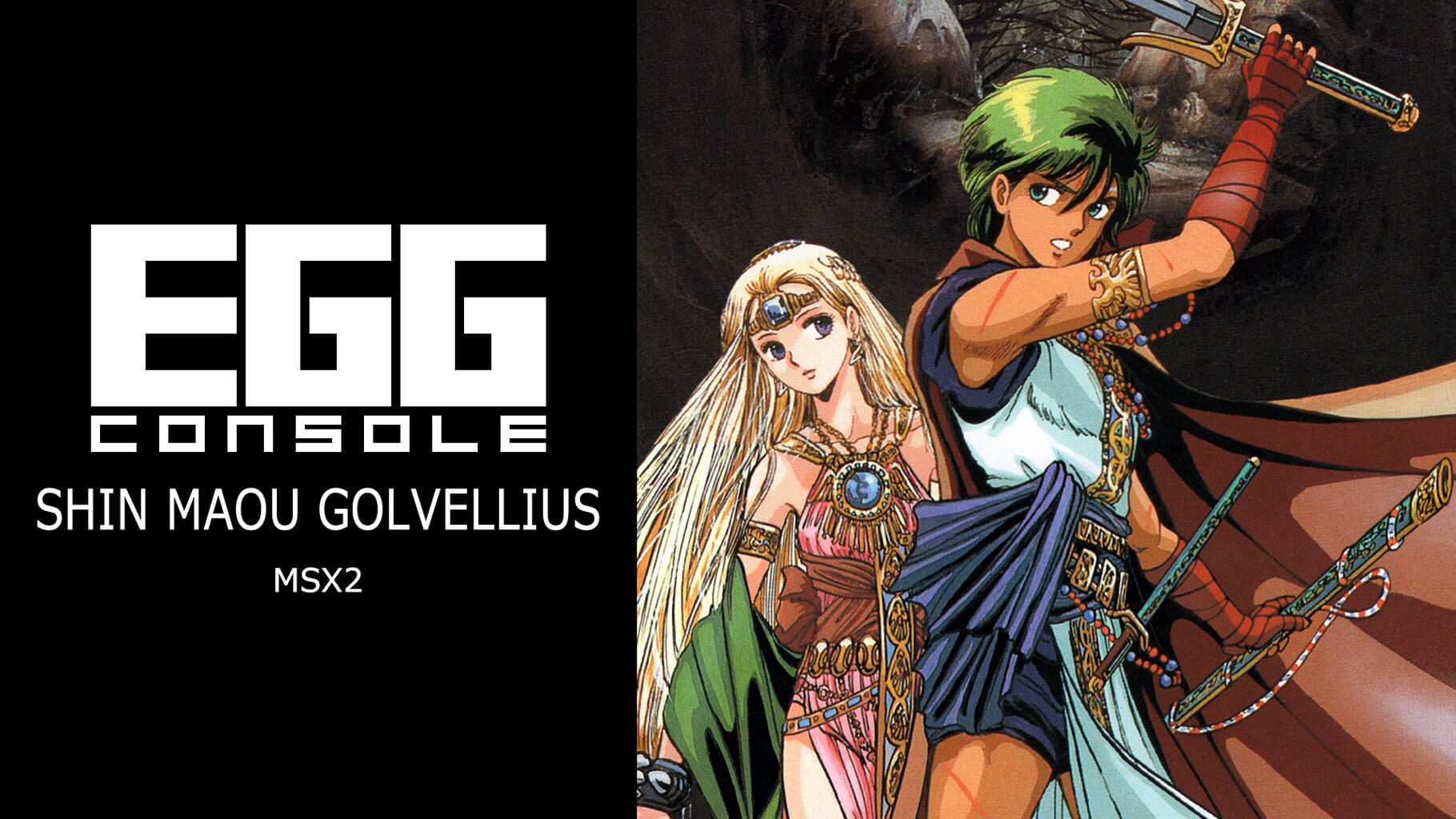 Eggconsole Shin Maou Golvellius MSX2 artwork