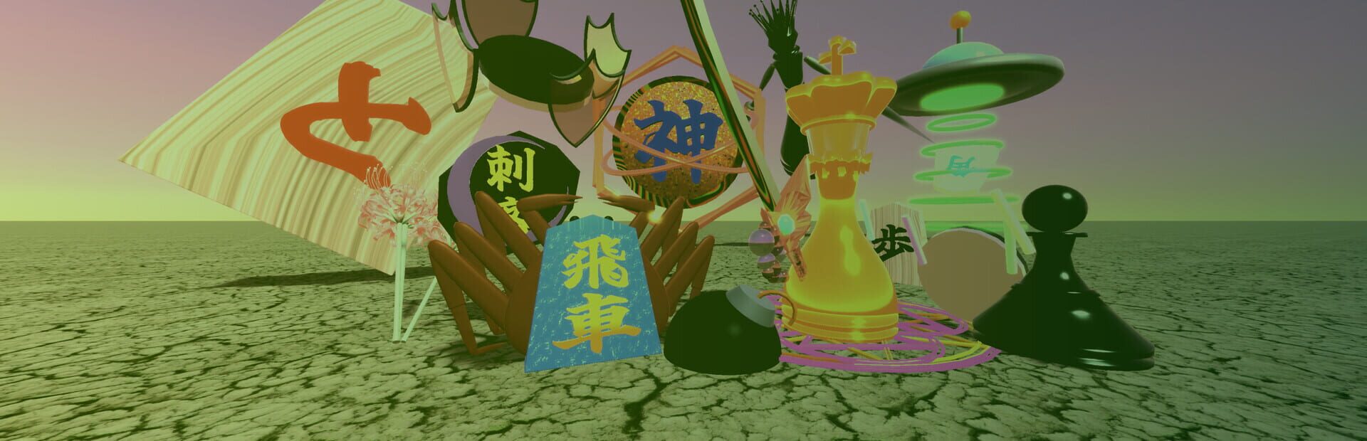 Artwork for Chaos Pieces