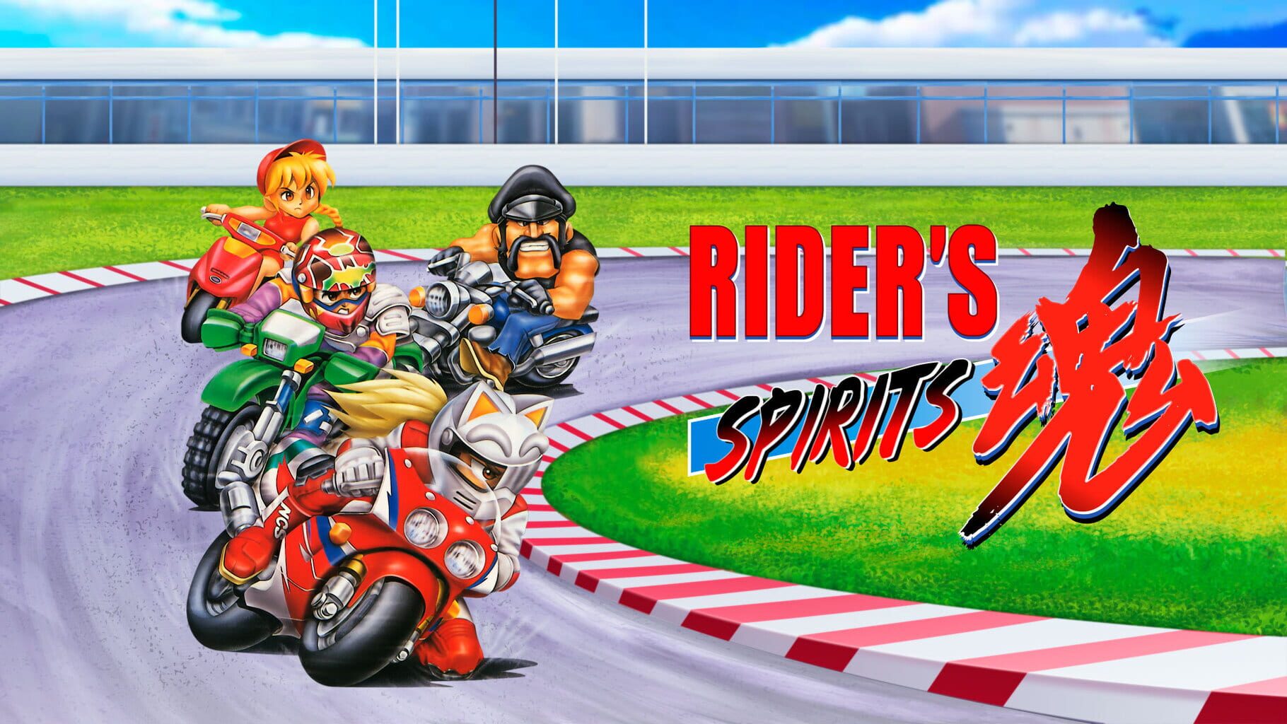 Rider's Spirits artwork