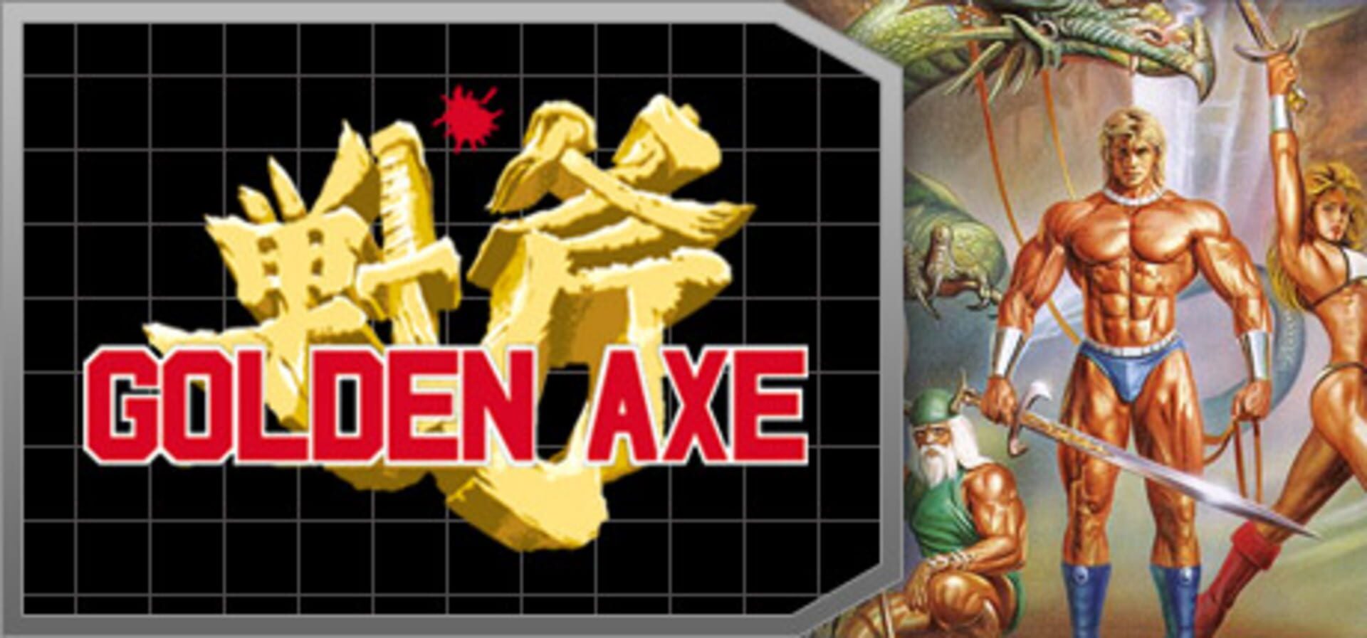 Artwork for Golden Axe