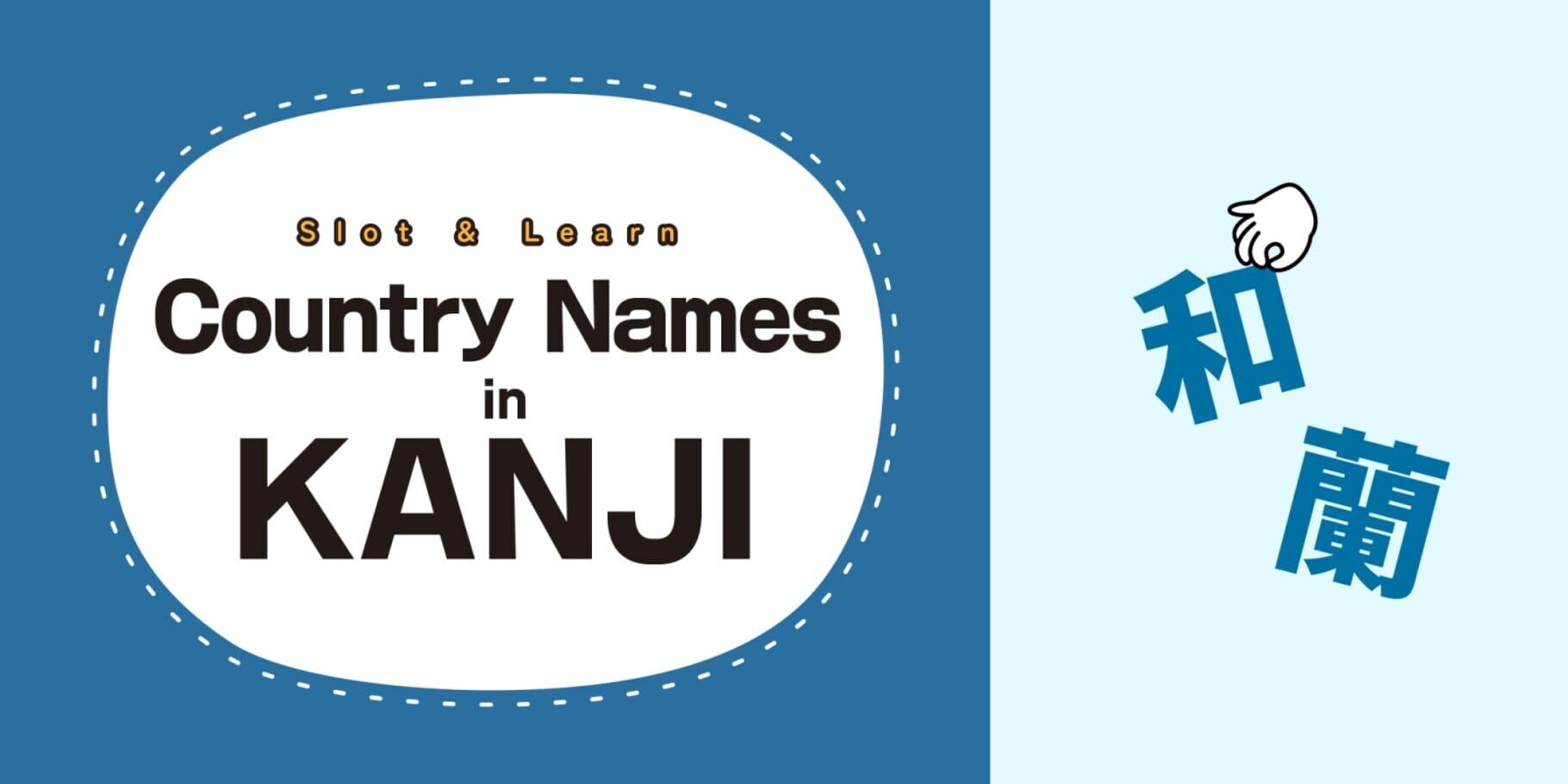 Slot & Learn Country Names in Kanji