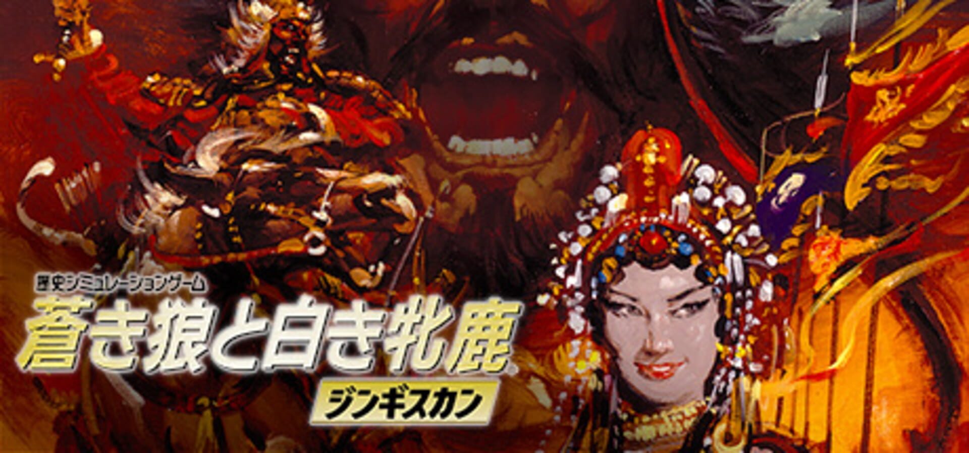 Artwork for Genghis Khan