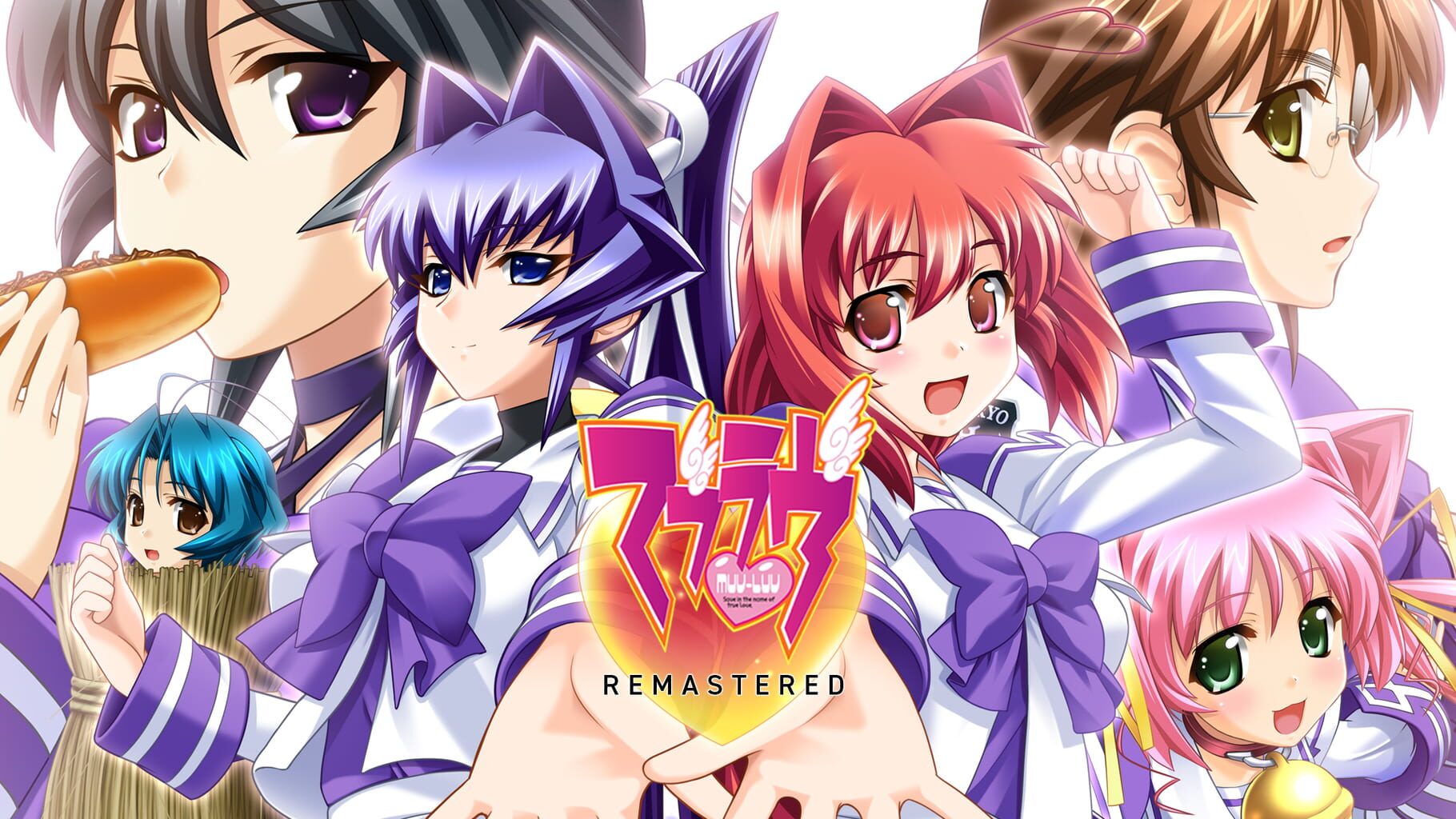 Muv-Luv Remastered artwork