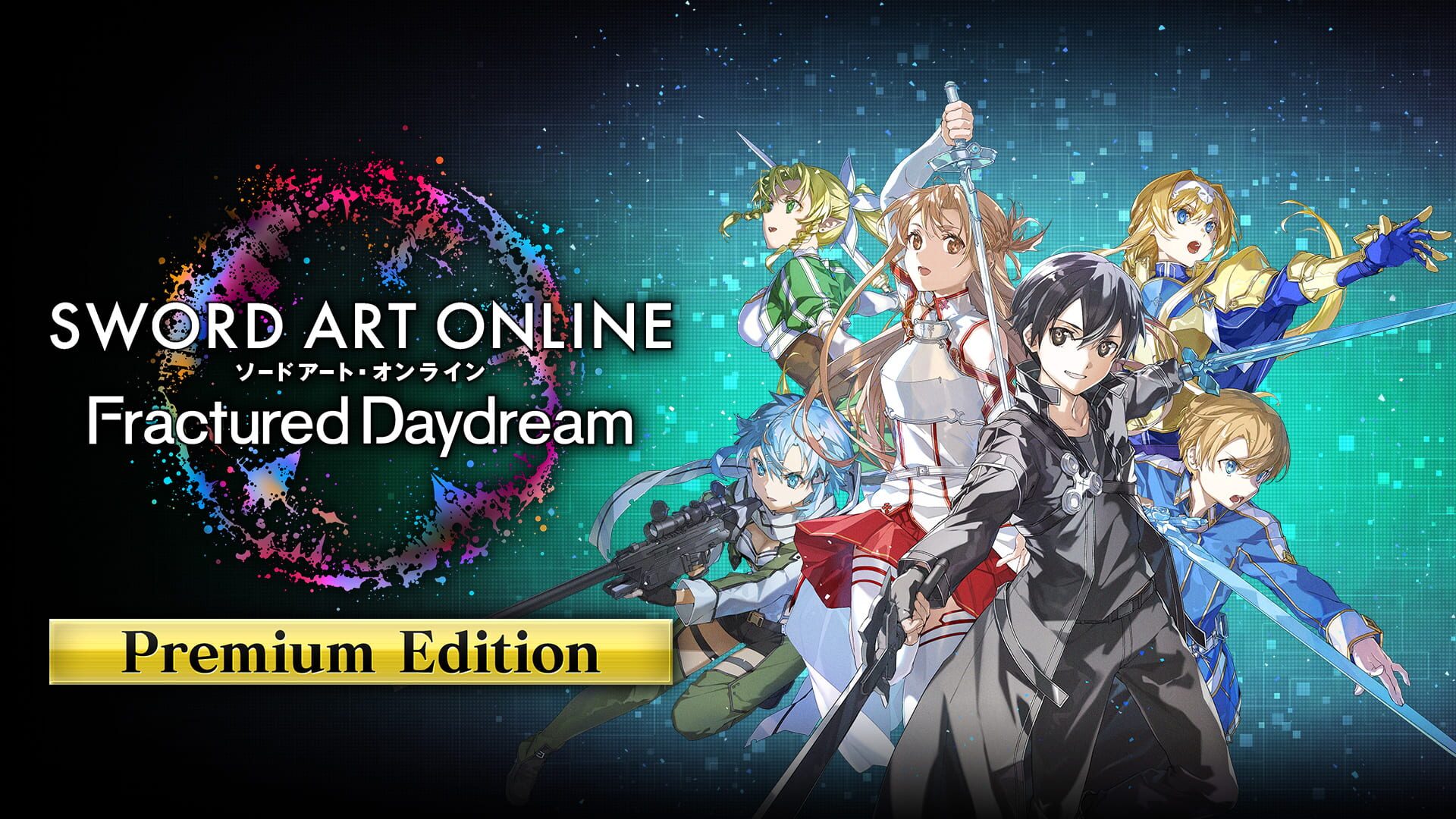 Sword Art Online: Fractured Daydream - Premium Edition artwork