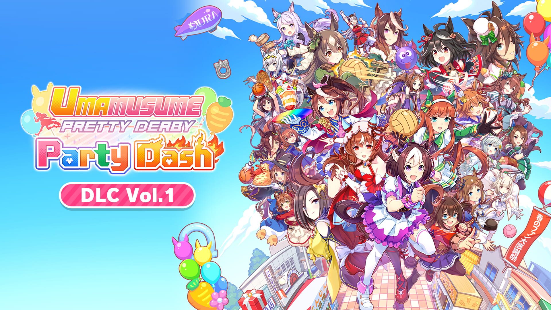 Umamusume: Pretty Derby - Party Dash: DLC Vol. 1 - Team Iris artwork